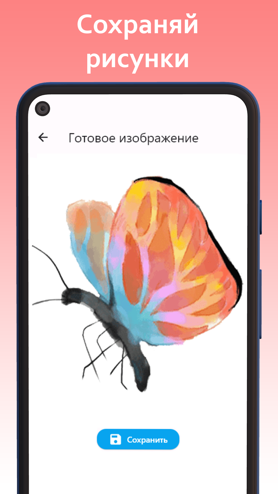 Рисование Paint скачать бесплатно Детские на Android из каталога RuStore от  devKD