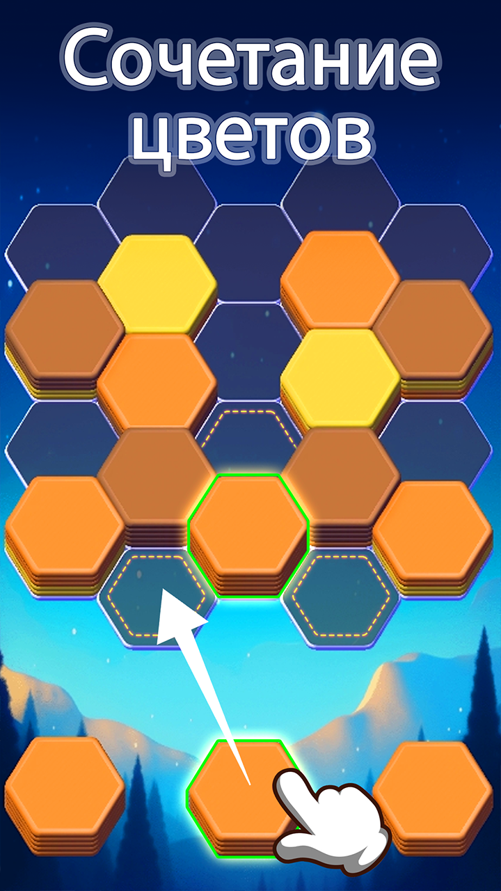 Hexa Master 3D - Color Sort скачать бесплатно Казуальные на Android из  каталога RuStore от Higgs Studio