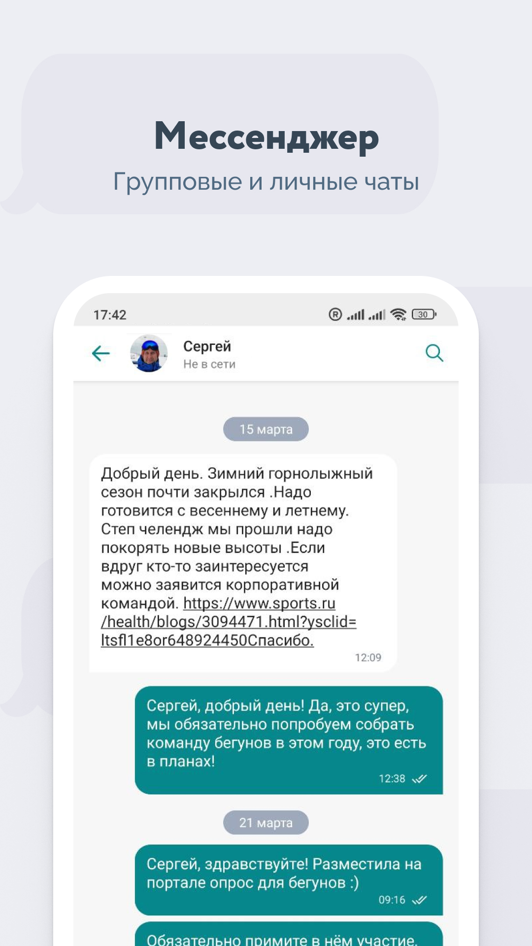 ZetLife скачать бесплатно Бизнес-сервисы на Android из каталога RuStore от  ООО 