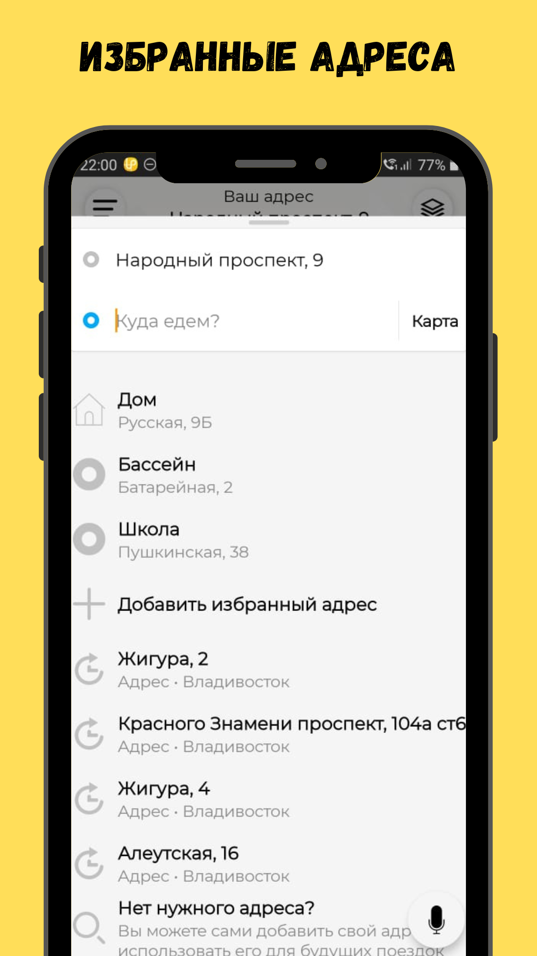 ДеткиDrive скачать бесплатно Транспорт и навигация на Android из каталога  RuStore от Владимир Сергеевич Козловских