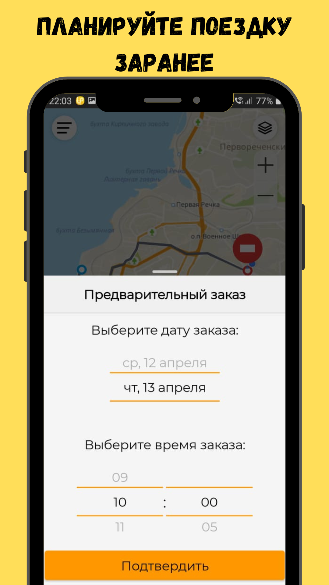 ДеткиDrive скачать бесплатно Транспорт и навигация на Android из каталога  RuStore от Владимир Сергеевич Козловских