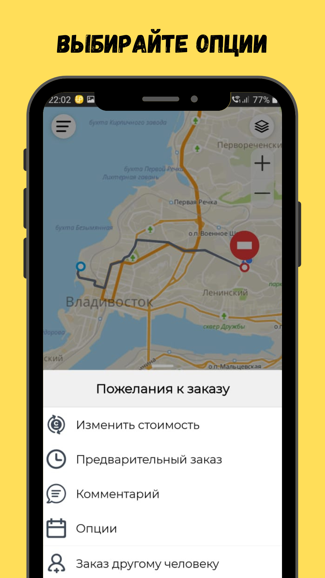 ДеткиDrive скачать бесплатно Транспорт и навигация на Android из каталога  RuStore от Владимир Сергеевич Козловских