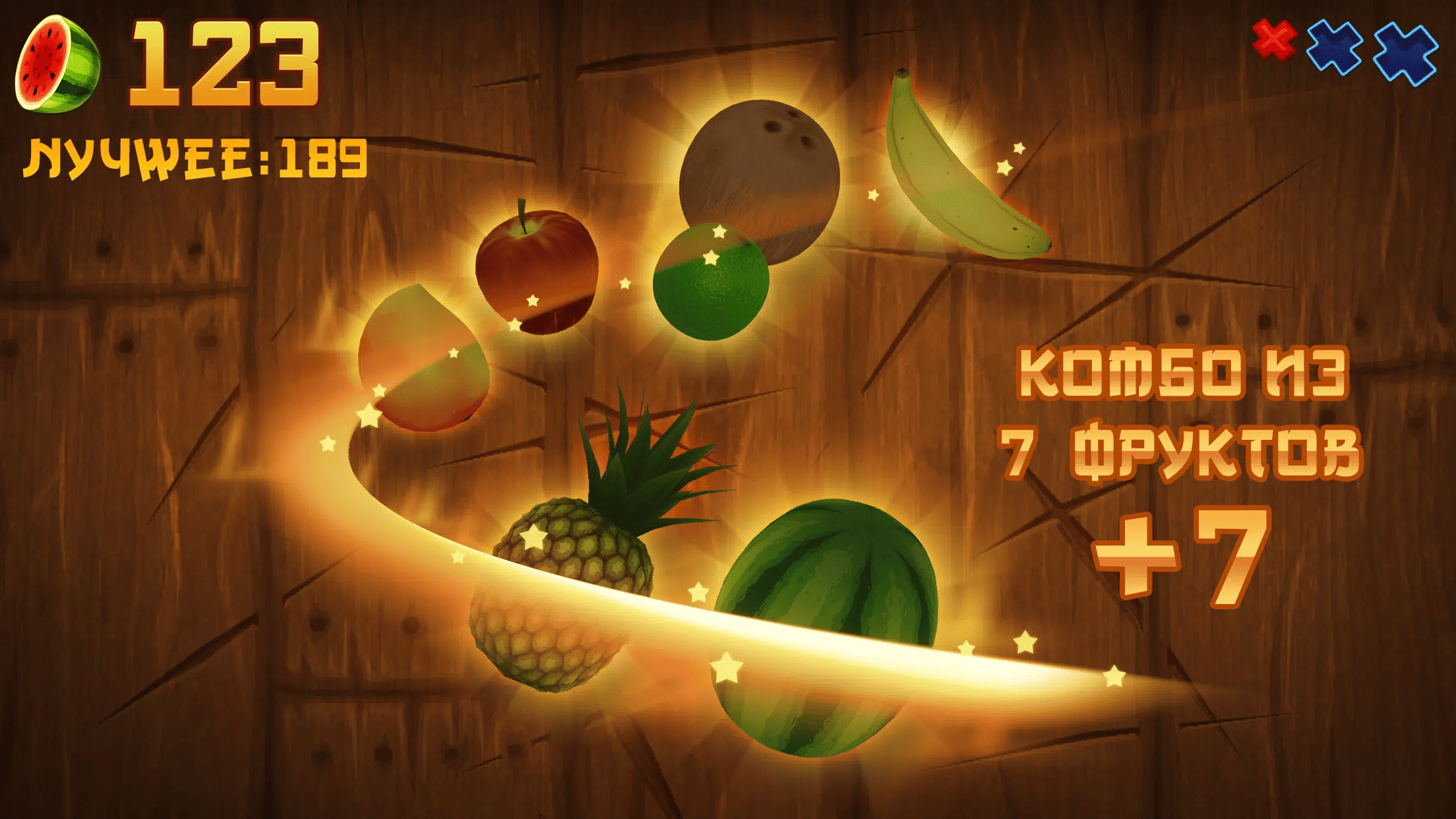 Fruit Ninja® скачать бесплатно Казуальные на Android из каталога RuStore от  Halfbrick Studios