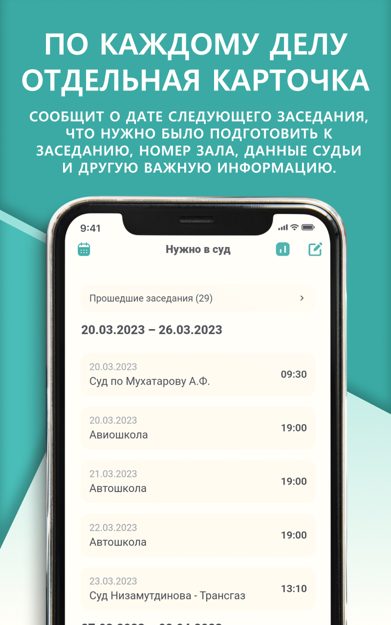 Календарь юриста скачать бесплатно Полезные инструменты на Android из  каталога RuStore от Обухов Дмитрий Николаевич