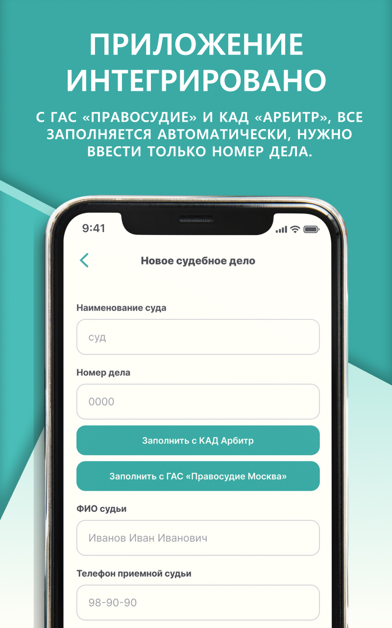 Календарь юриста скачать бесплатно Полезные инструменты на Android из  каталога RuStore от Обухов Дмитрий Николаевич