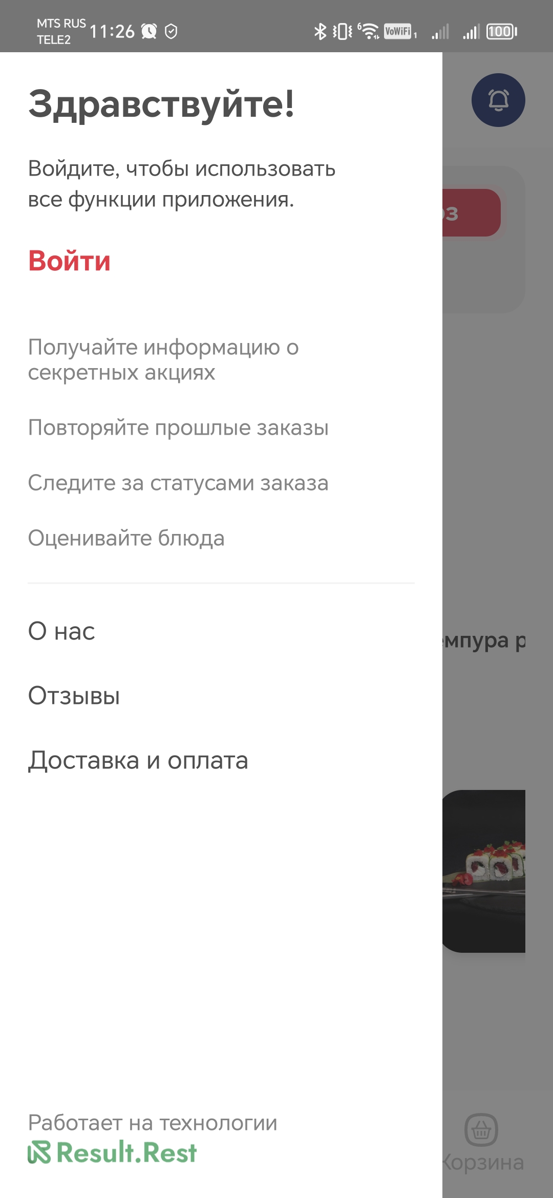 Sushi Mam Владимир скачать бесплатно Еда и напитки на Android из каталога  RuStore от RESULT.REST