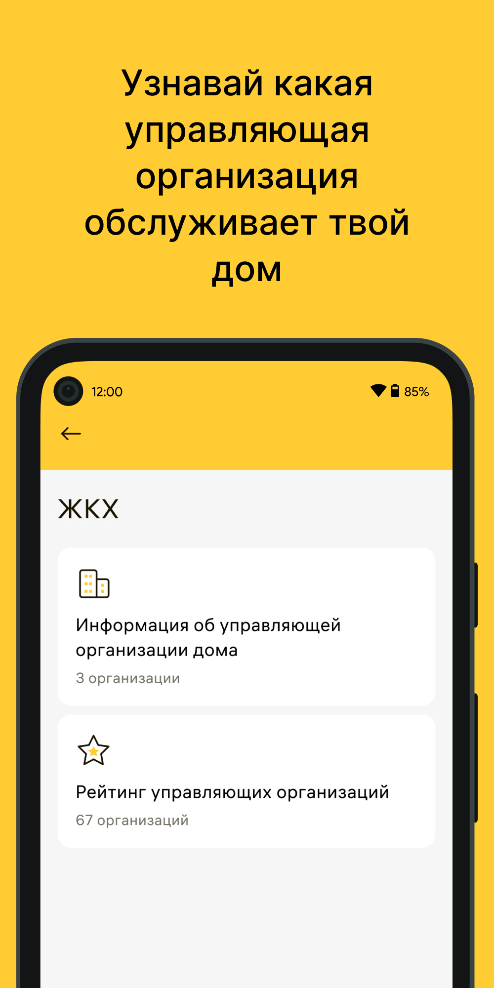 Открытый регион.62 скачать бесплатно Общение на Android из каталога RuStore  от TSIT RYAZANSKOI OBLASTI, GKU