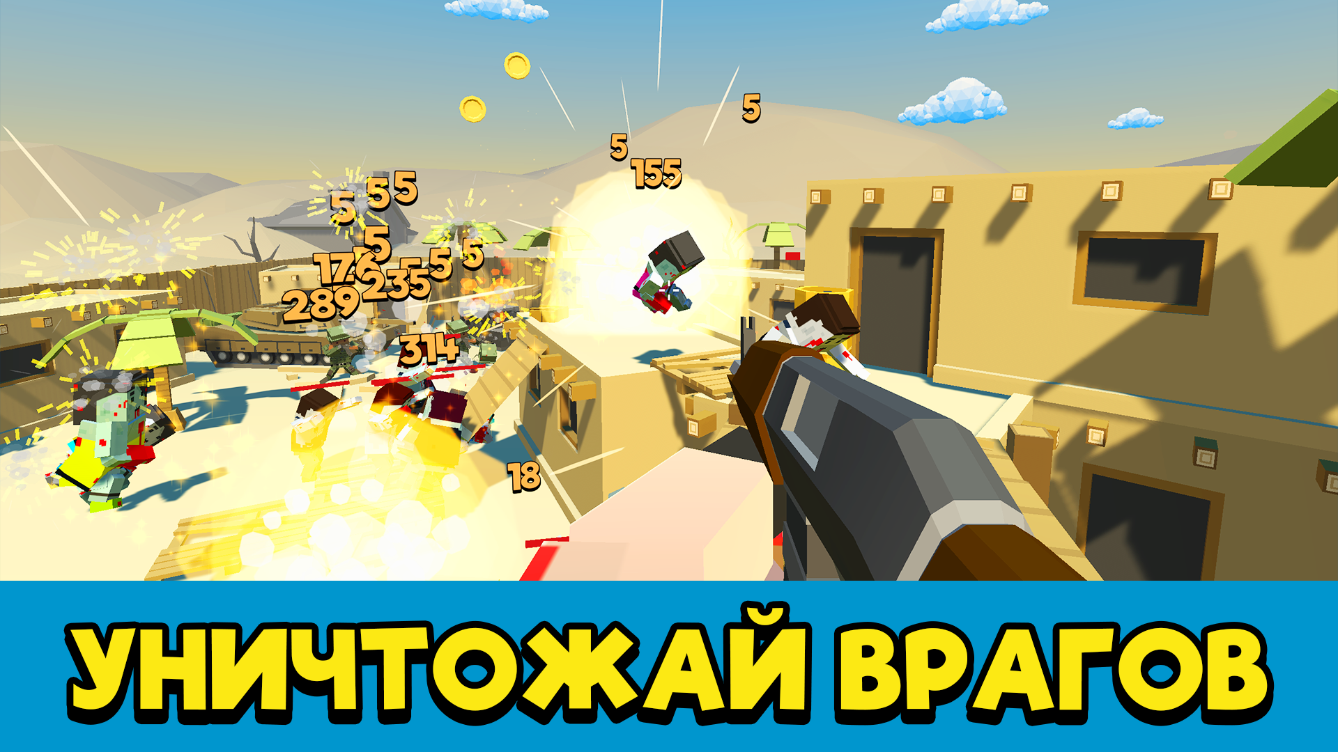 Zombie Shooter Survival скачать бесплатно Шутеры на Android из каталога  RuStore от TRAgames