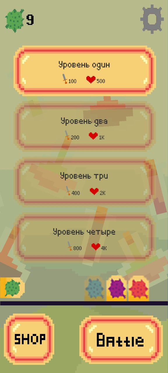 Скриншот 3/4