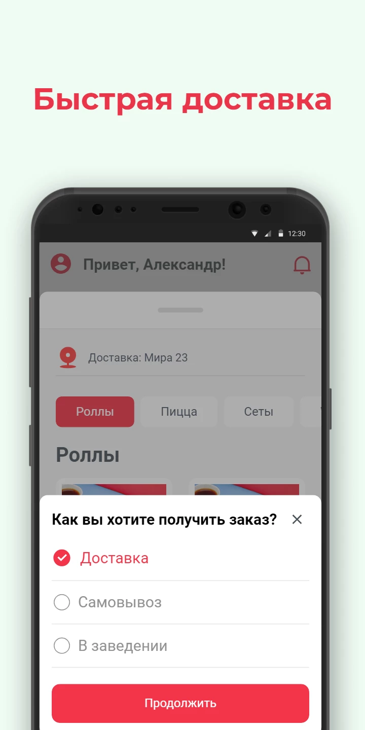 Roll-Express скачать бесплатно Еда и напитки на Android из каталога RuStore  от Всем Еды