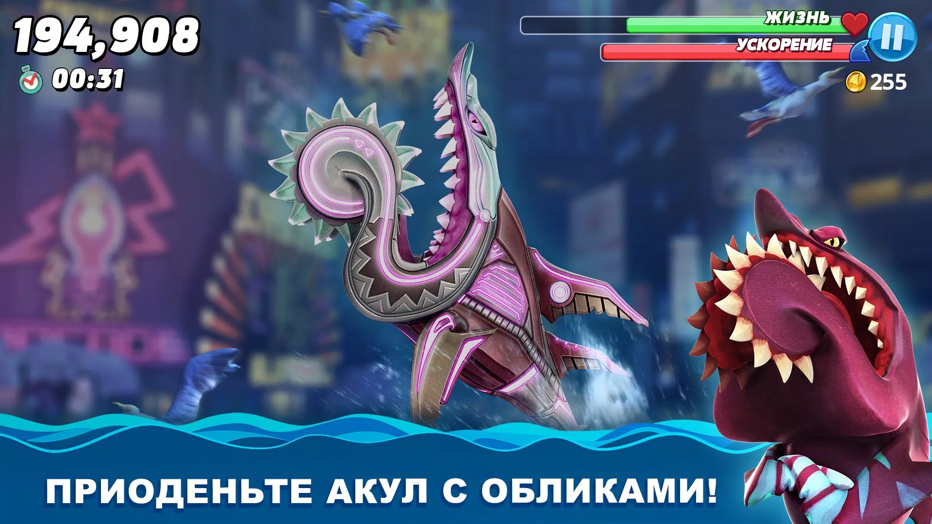 Hungry Shark World скачать бесплатно Аркады на Android из каталога RuStore  от Ubisoft Entertainment