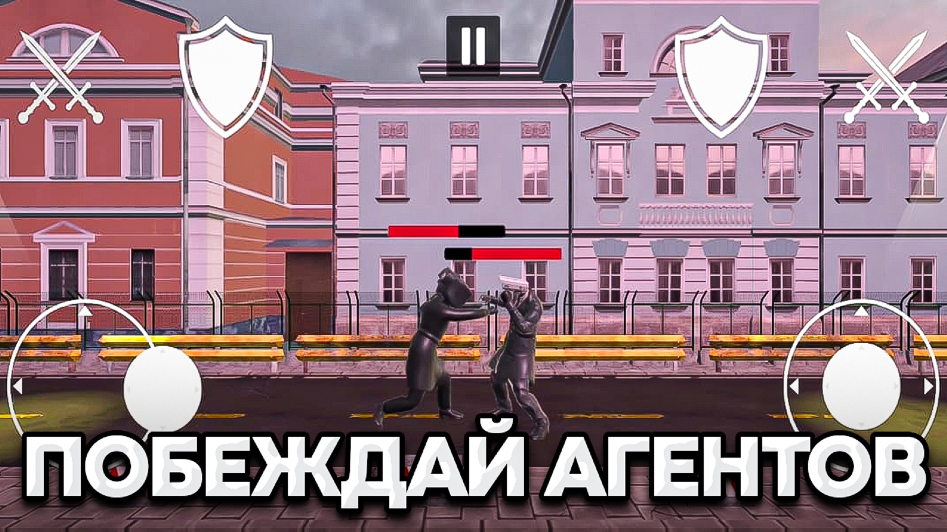 Agent Attack скачать бесплатно Экшен на Android из каталога RuStore от  Rocetup