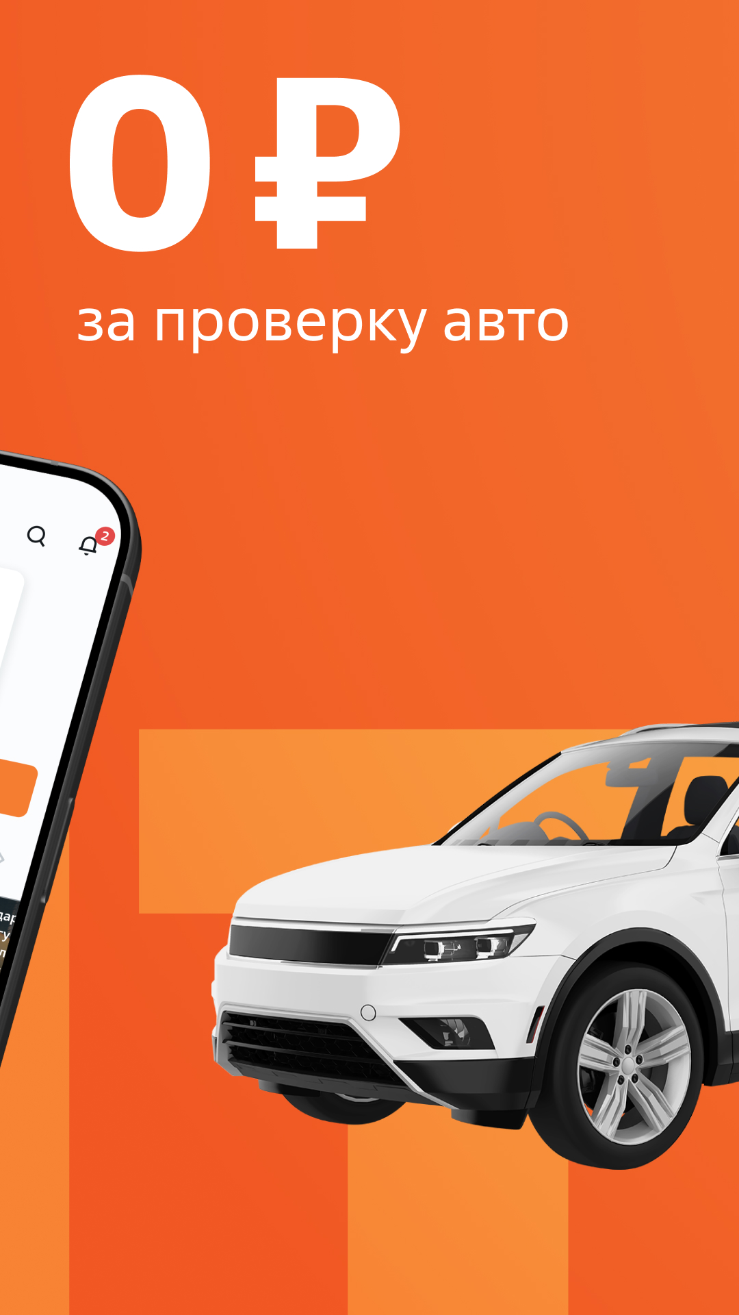 Автосервис FIT SERVICE скачать бесплатно Образ жизни на Android из каталога  RuStore от FIT SERVICE Автосервис