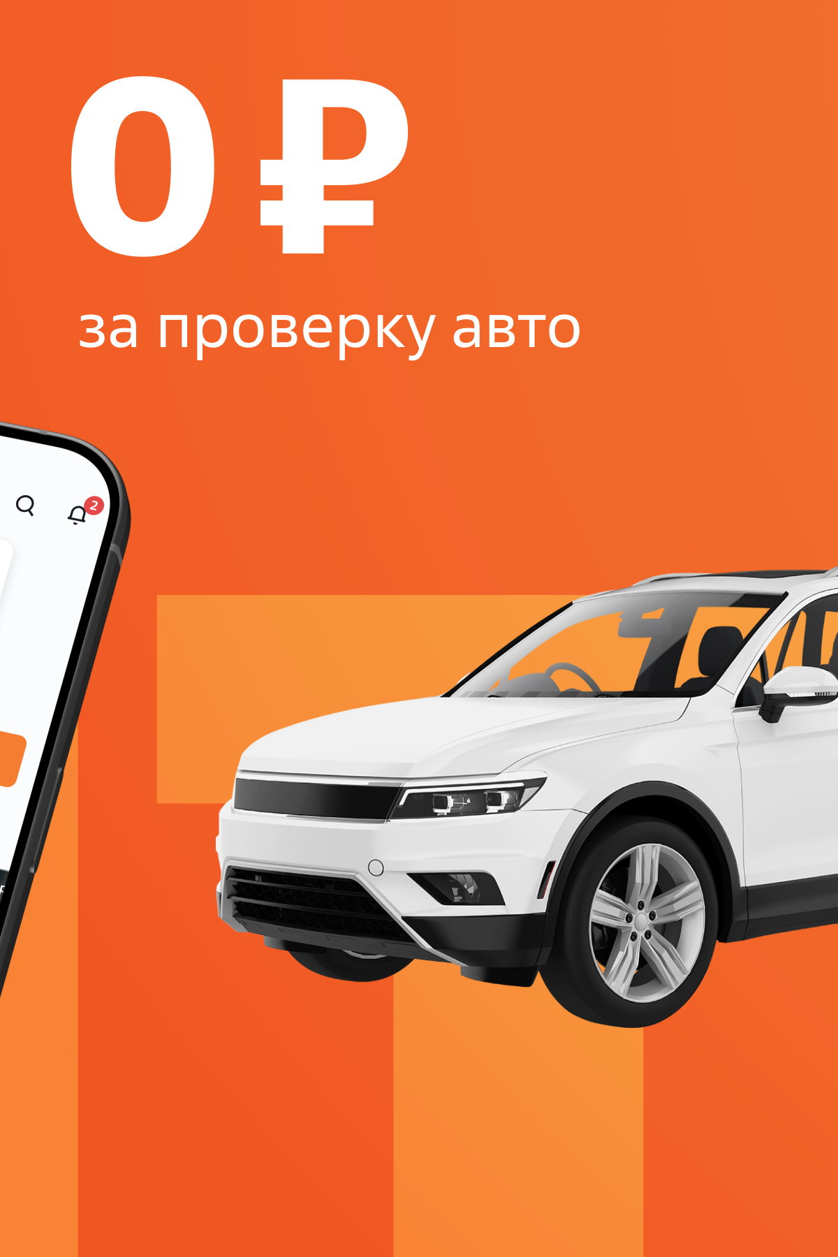 Автосервис FIT SERVICE скачать бесплатно Образ жизни на Android из каталога  RuStore от FIT SERVICE Автосервис