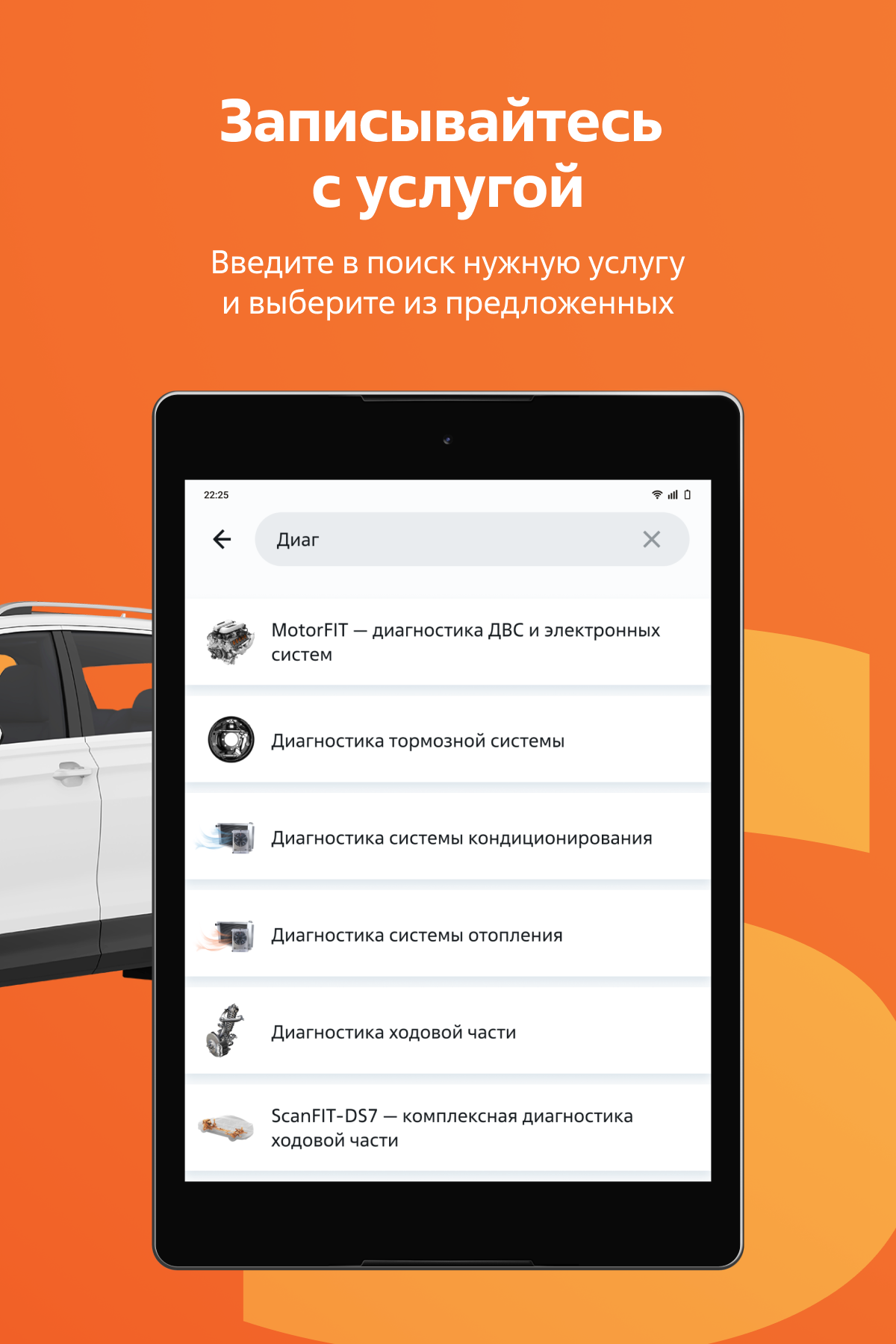 Автосервис FIT SERVICE скачать бесплатно Образ жизни на Android из каталога  RuStore от FIT SERVICE Автосервис