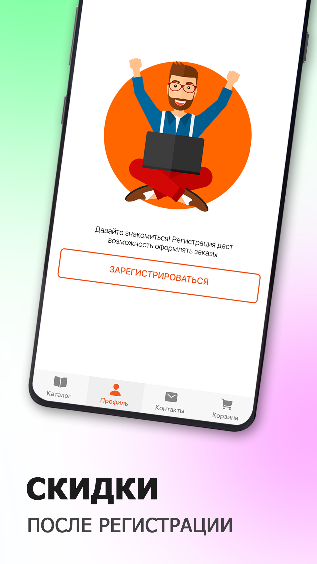 Pepperolls | Сочи скачать бесплатно Еда и напитки на Android из каталога  RuStore от TrueApp