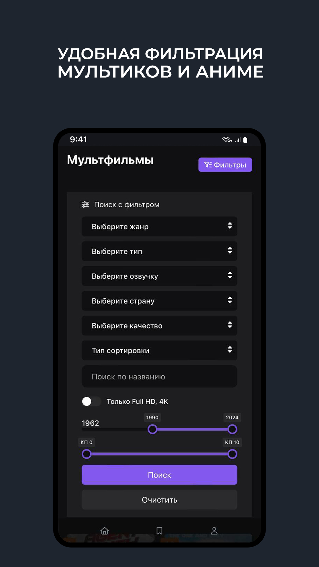 Kadikama - Мультики онлайн скачать бесплатно Развлечения на Android из  каталога RuStore от staswebseo