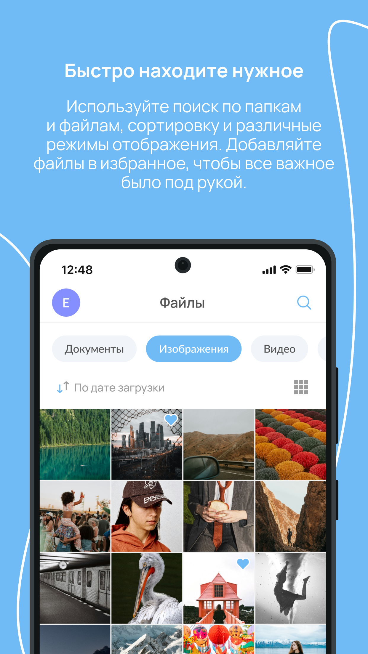 StorageUp — облачное хранилище и мессенджер скачать бесплатно Полезные  инструменты на Android из каталога RuStore от SmartUnity