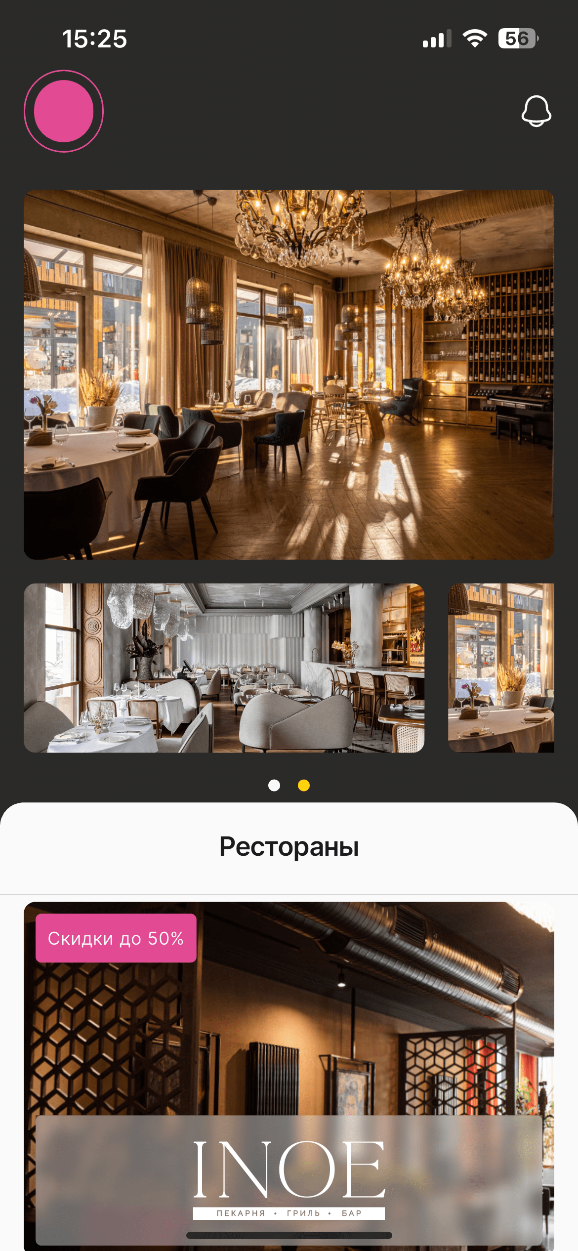 Berry Group скачать бесплатно Еда и напитки на Android из каталога RuStore  от Berry group