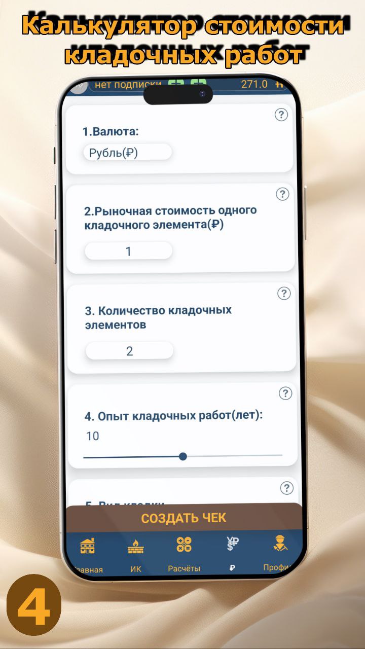 LIBRIK: мобильный печник скачать бесплатно Полезные инструменты на Android  из каталога RuStore от Librik