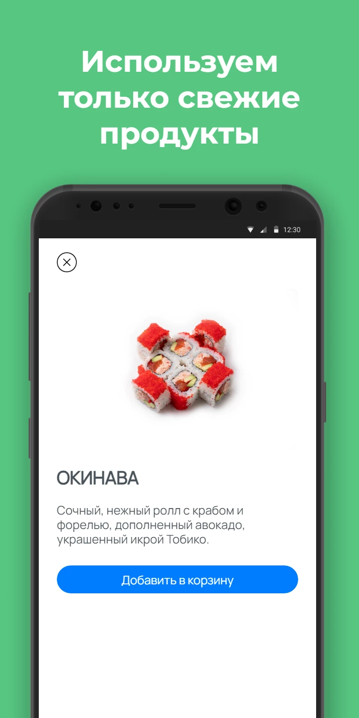 SUFUROFF скачать бесплатно Еда и напитки на Android из каталога RuStore от  Всем Еды