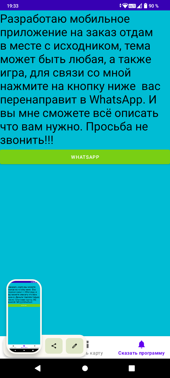 СТАРИННЫЕ КАРТЫ ТУЛЬСКОЙ ОБЛАСТИ скачать бесплатно Полезные инструменты на  Android из каталога RuStore от Орлов Сергей Алексеевич