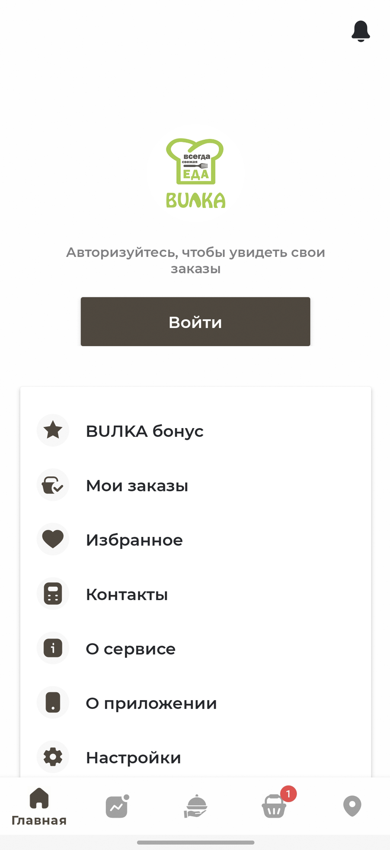 Кулинария Вилка - домашняя еда скачать бесплатно Еда и напитки на Android  из каталога RuStore от Sales Kit LLC