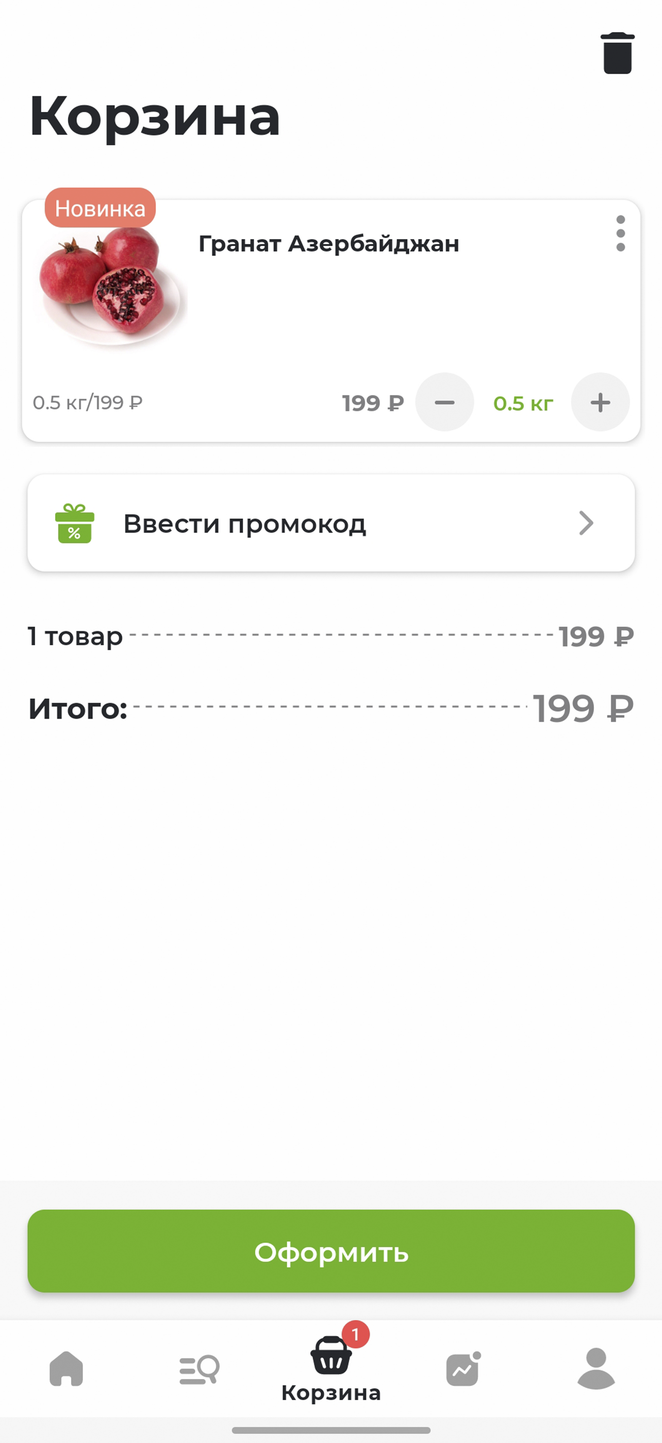 Авокадо доставка Сургут скачать бесплатно Еда и напитки на Android из  каталога RuStore от Sales Kit LLC