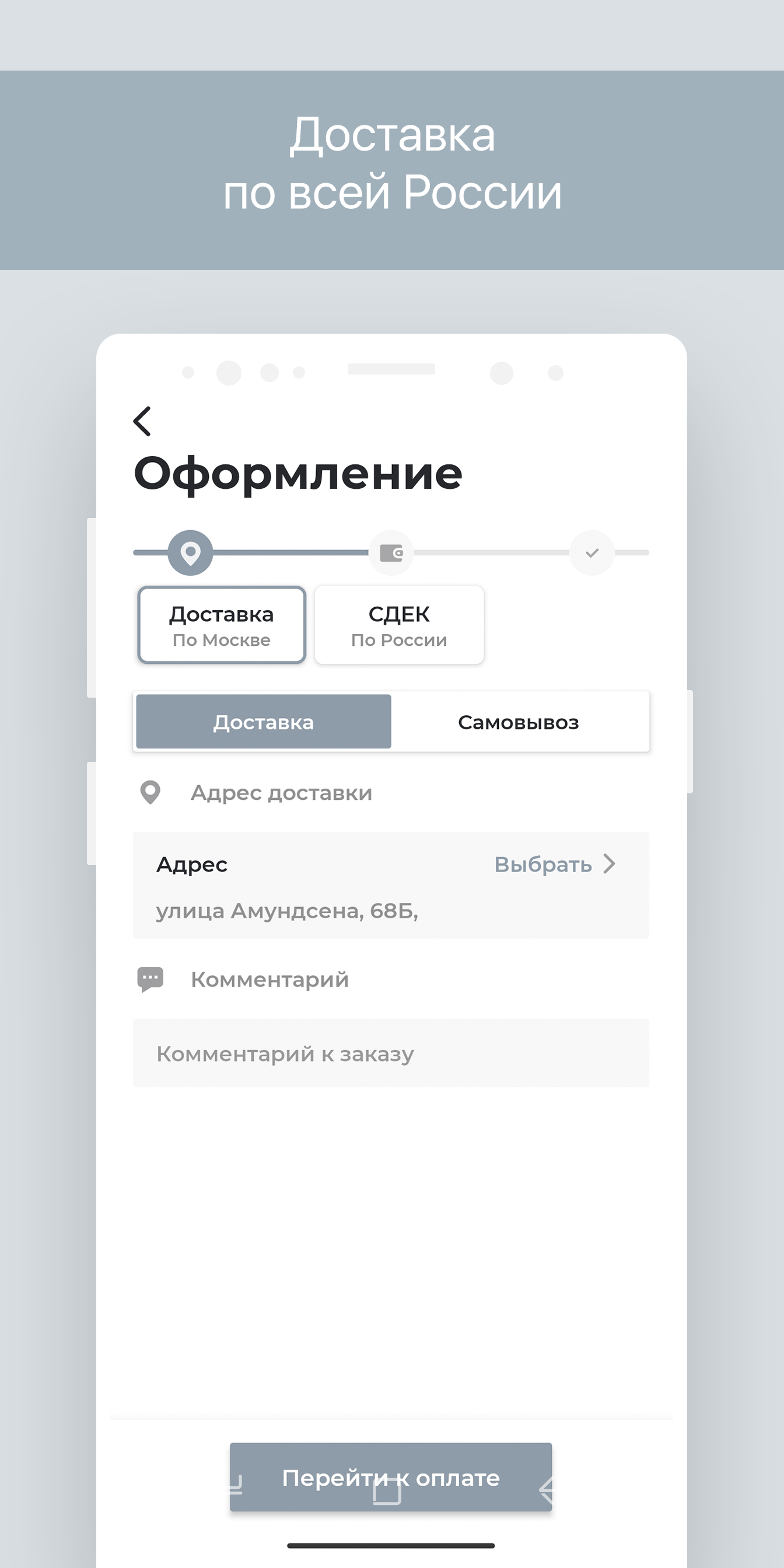 XELLA: твоя косметика онлайн скачать бесплатно Покупки на Android из  каталога RuStore от Sales Kit LLC