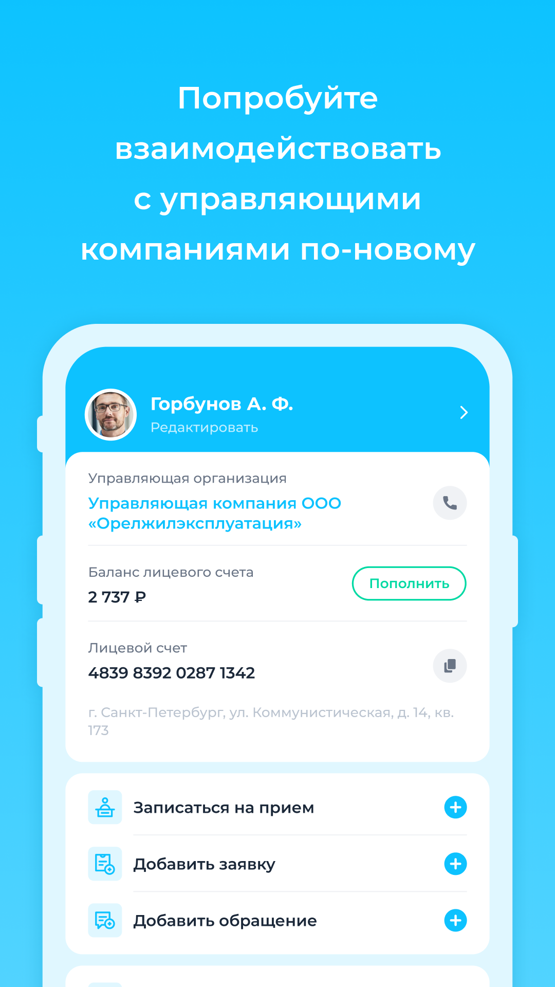 Бурмистр.ру скачать бесплатно Образ жизни на Android из каталога ...