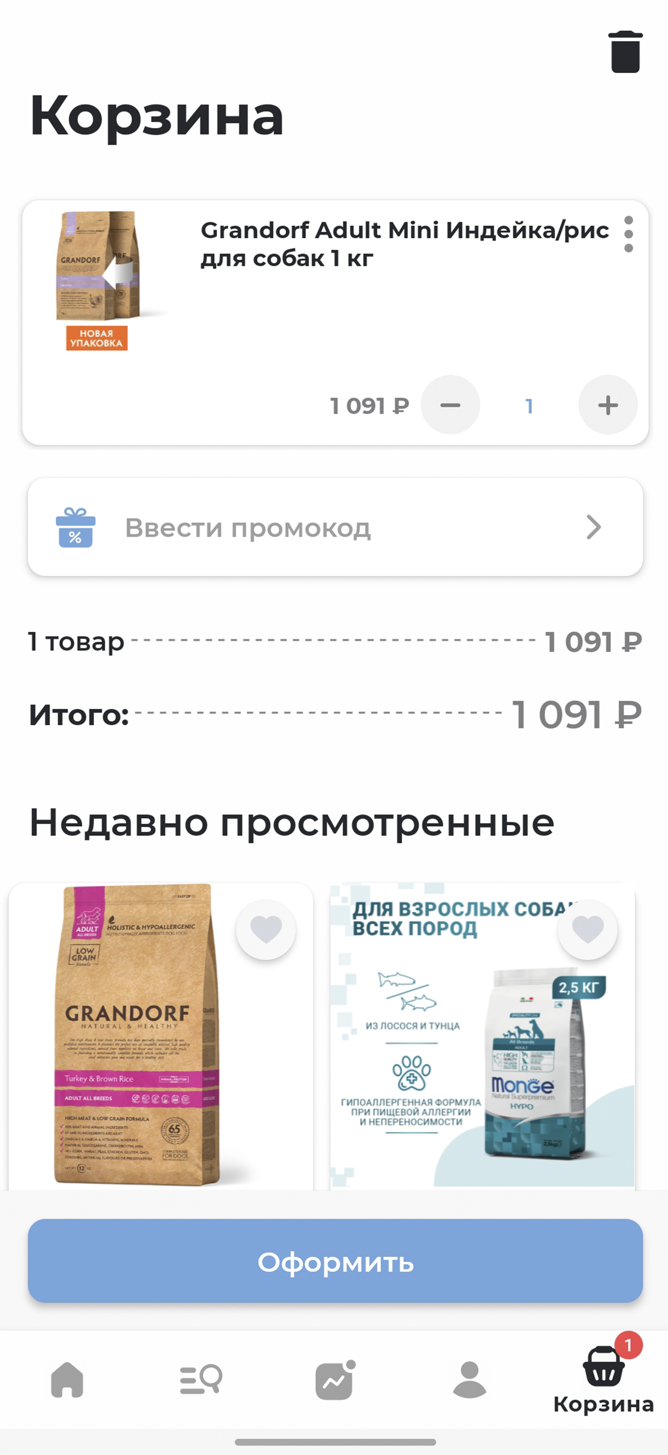 Little buddy зоомагазин скачать бесплатно Покупки на Android из каталога  RuStore от Sales Kit LLC