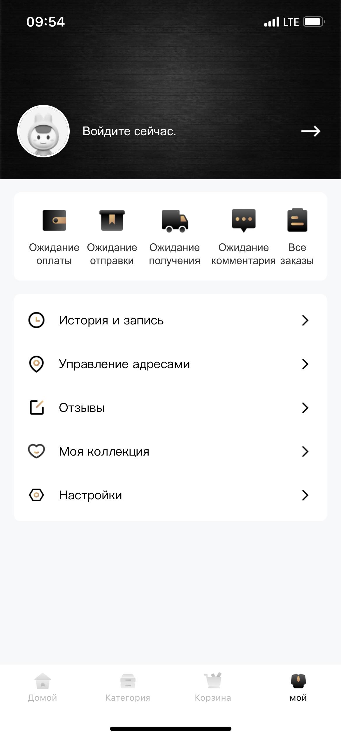 Акулаа скачать бесплатно Покупки на Android из каталога RuStore от  Великанова Татьяна Владимировна