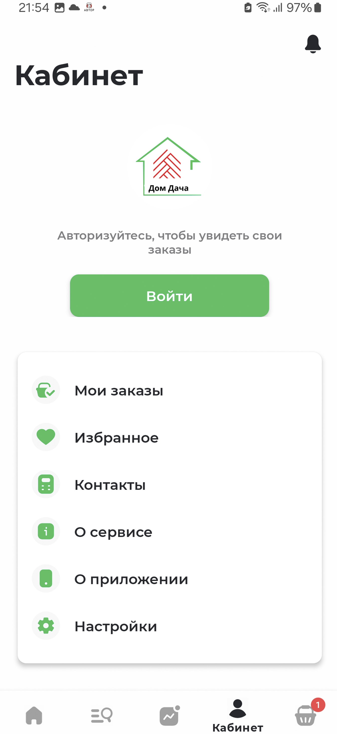 Дом Дача скачать бесплатно Покупки на Android из каталога RuStore от Sales  Kit LLC