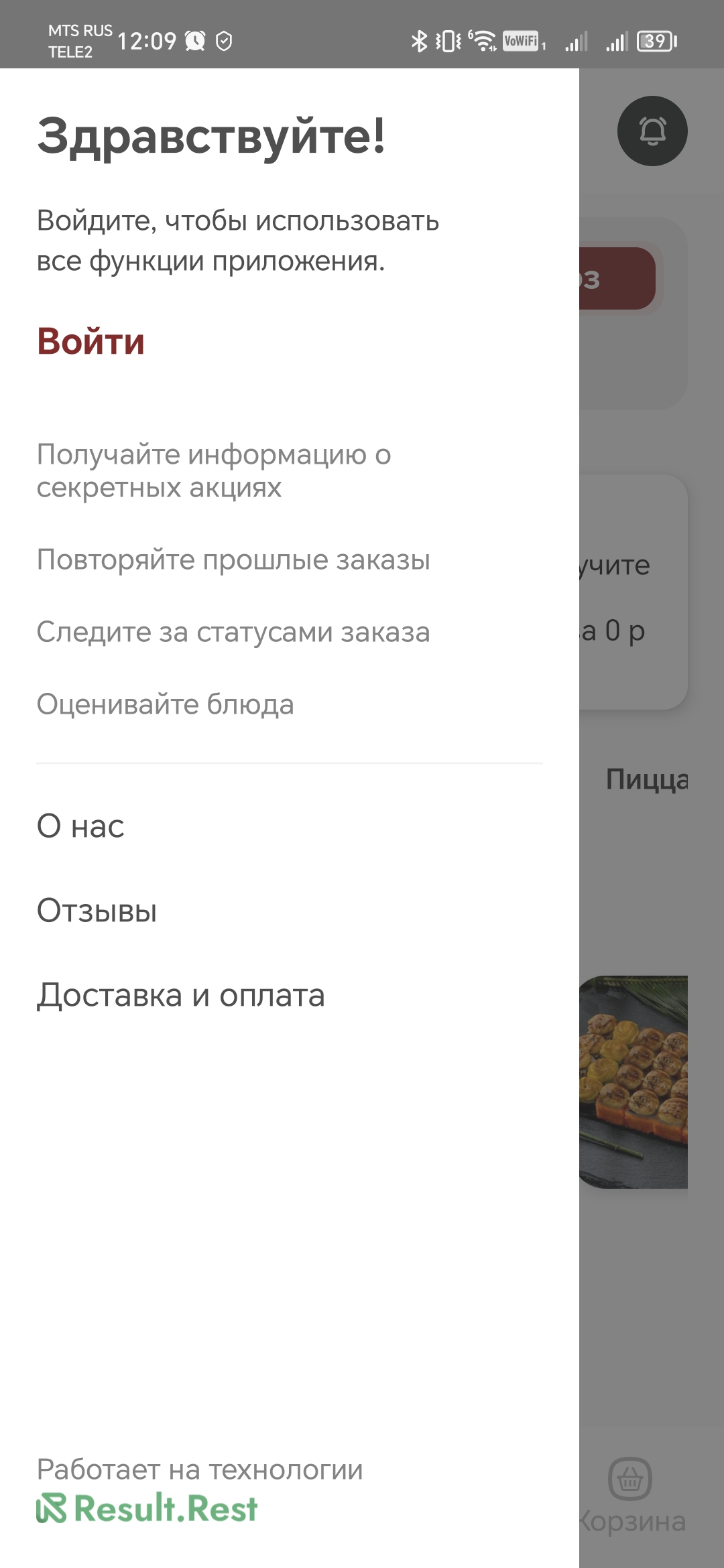 Кухня Момо Уфа скачать бесплатно Еда и напитки на Android из каталога  RuStore от RESULT.REST