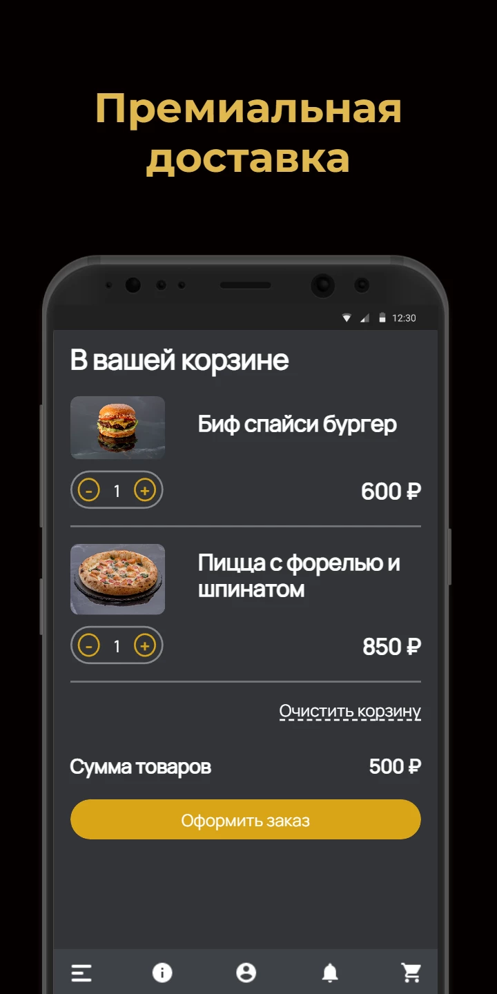 Makao food скачать бесплатно Еда и напитки на Android из каталога RuStore  от Всем Еды