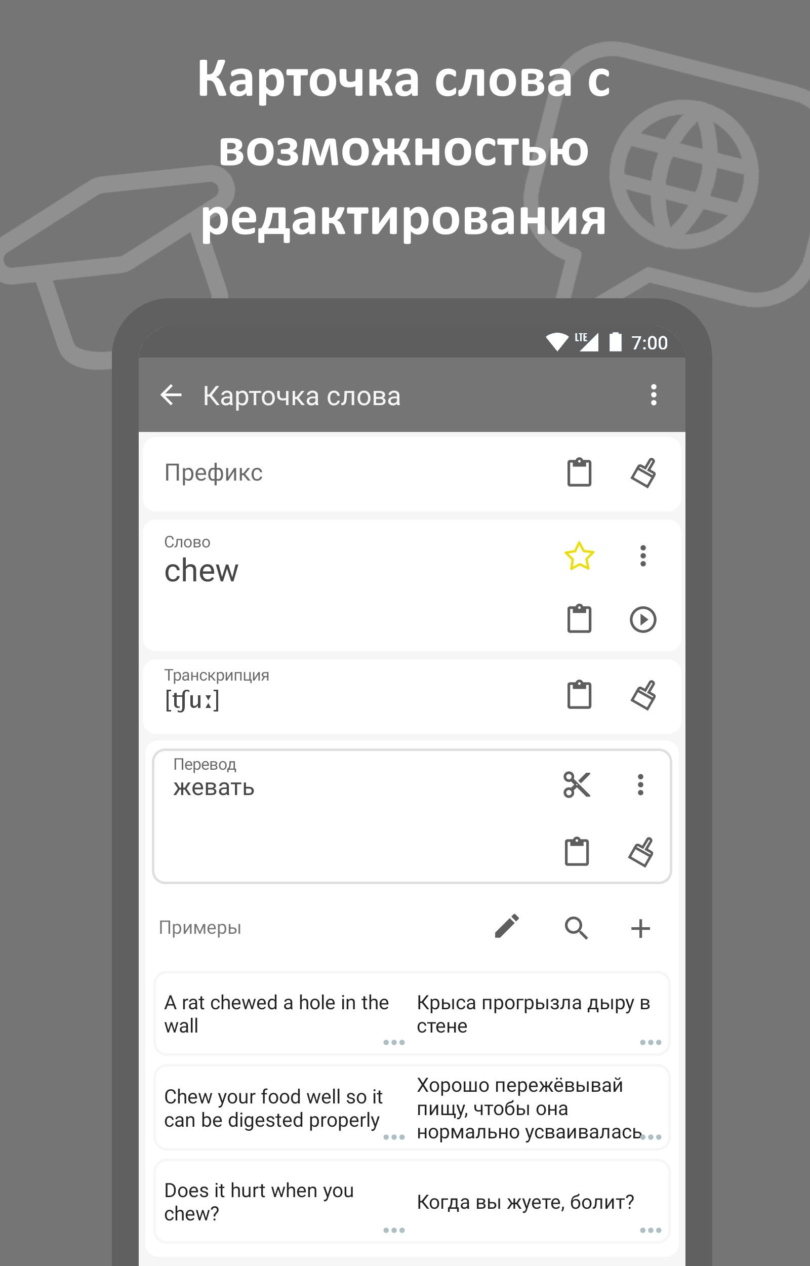 Учить слова с EnLearner скачать бесплатно Образование на Android из  каталога RuStore от Вяткин Василий Геннадьевич