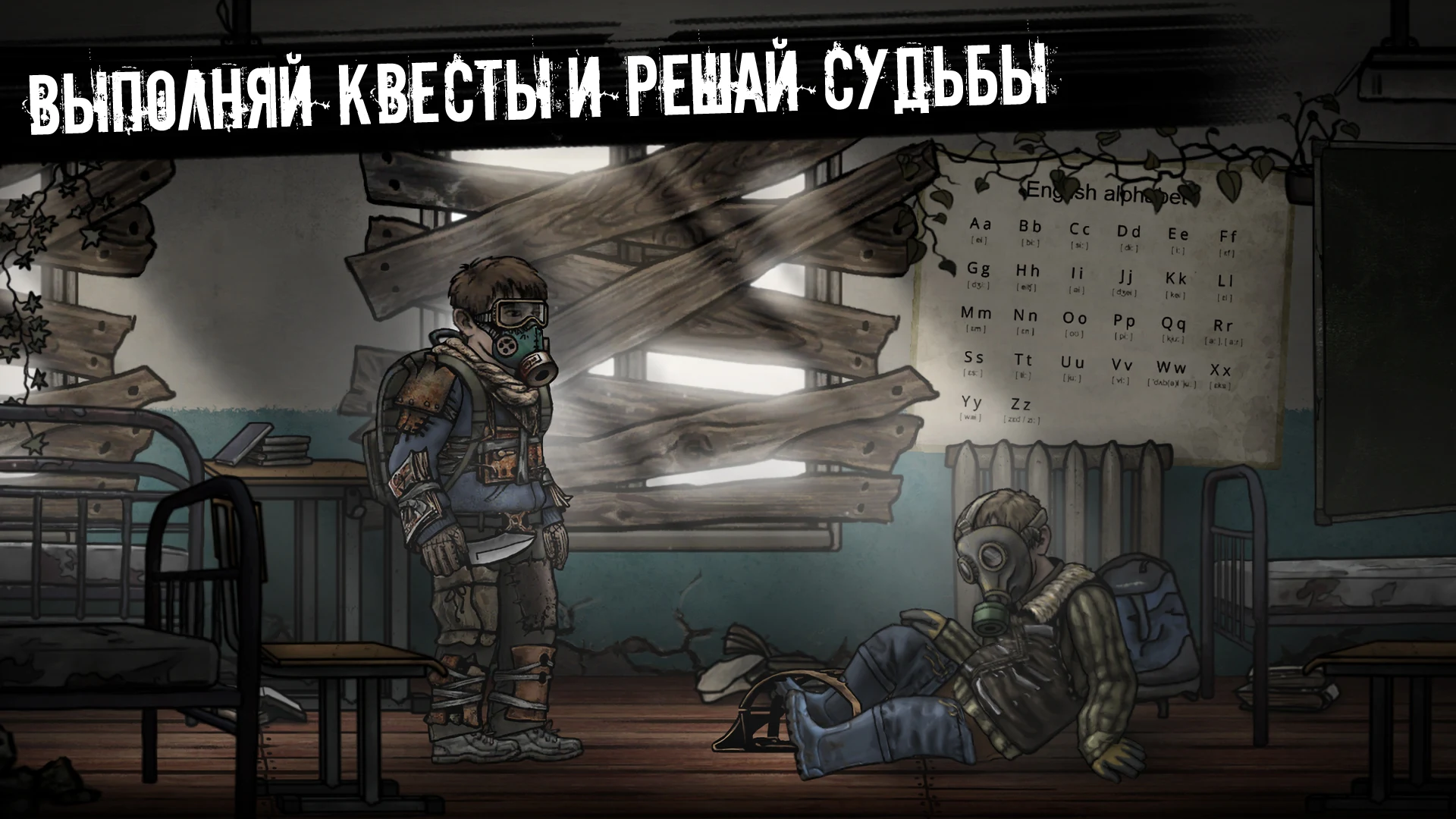 Nuclear Day Survival скачать бесплатно Симуляторы на Android из каталога  RuStore от Garden of Dreams