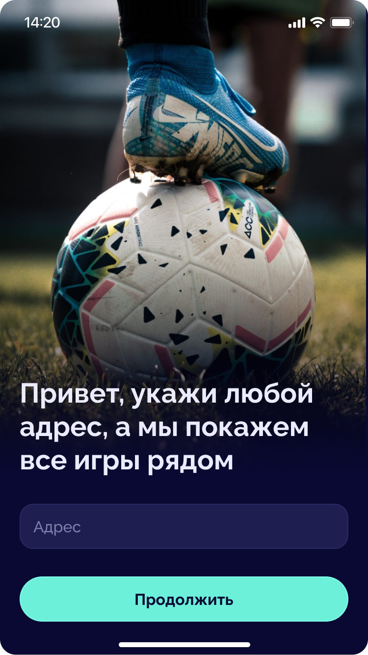 Football App скачать бесплатно Спорт на Android из каталога RuStore от  FootballApp