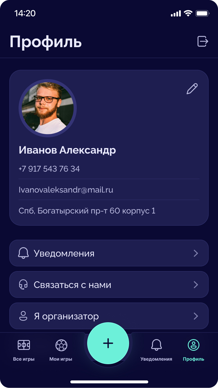 Football App скачать бесплатно Спорт на Android из каталога RuStore от  FootballApp