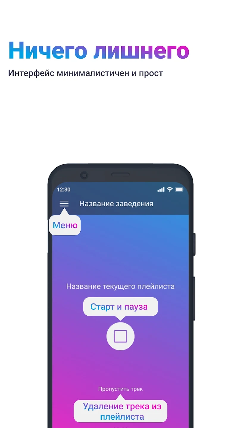 Creative Music скачать бесплатно Бизнес-сервисы на Android из каталога  RuStore от ООО 