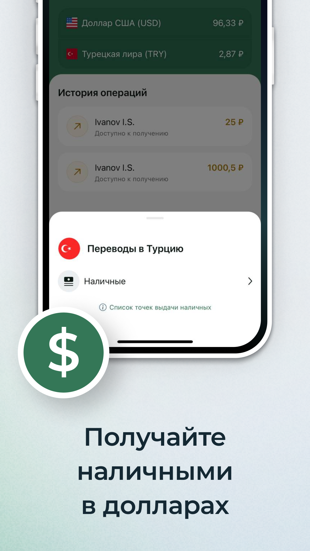 Мобильное приложение dengi.ru скачать бесплатно Финансы на Android из  каталога RuStore от Банк 131