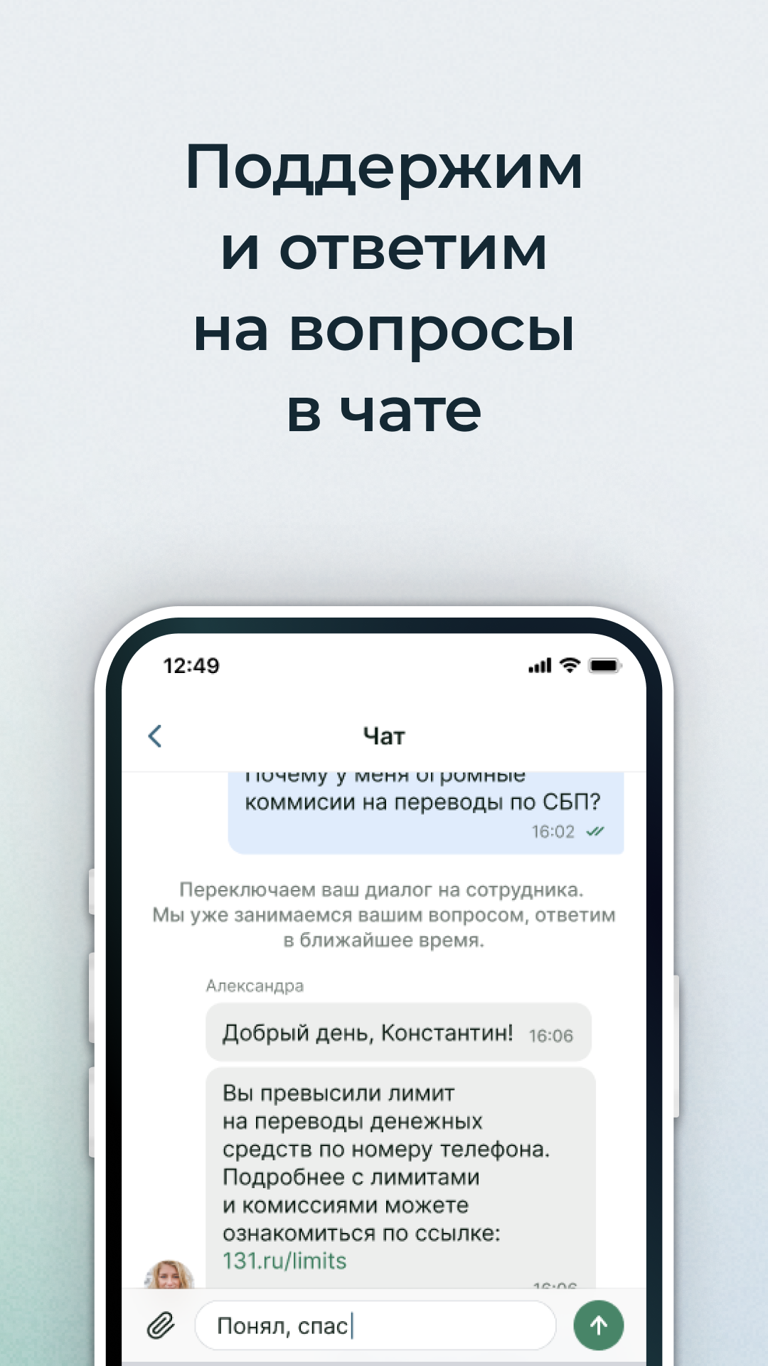 Мобильное приложение dengi.ru скачать бесплатно Финансы на Android из  каталога RuStore от Банк 131