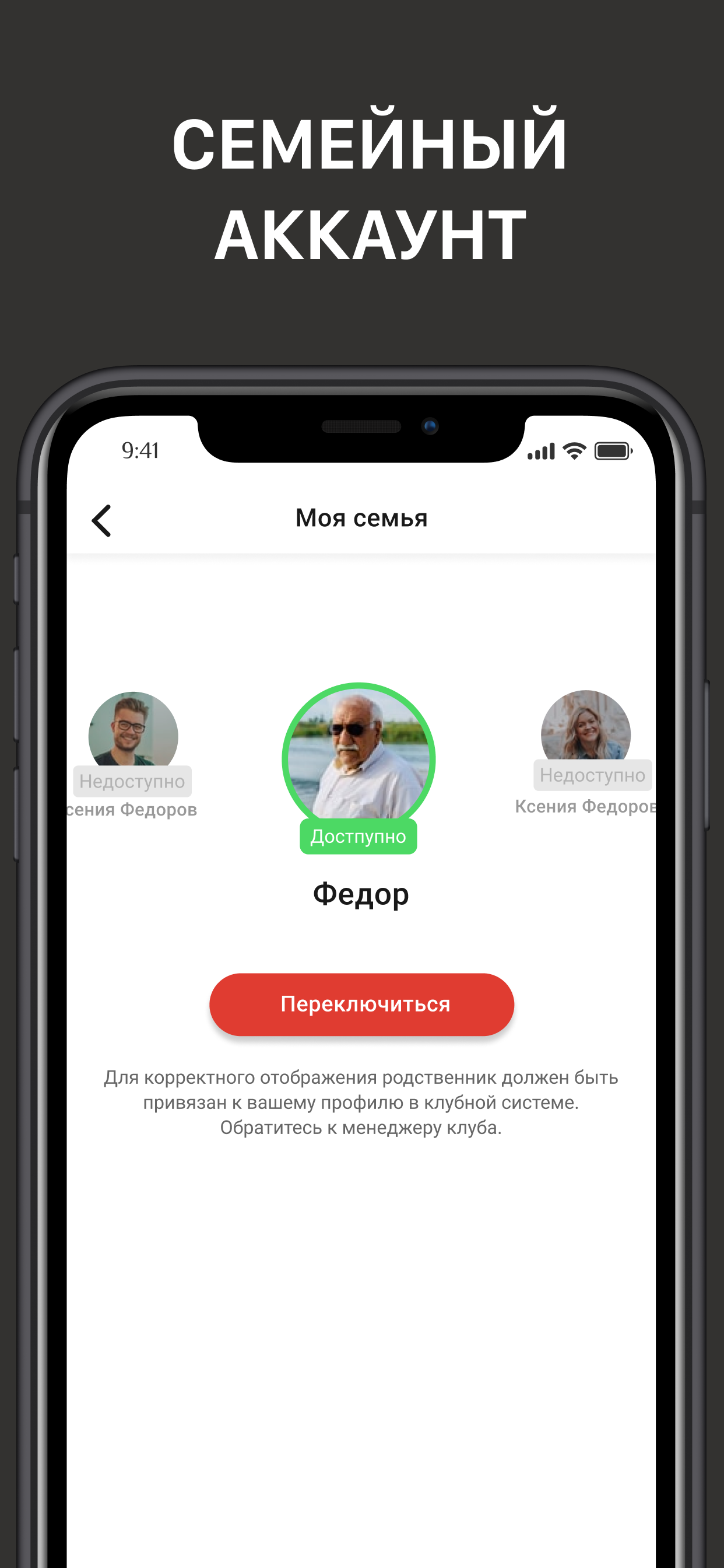 МАЯК – фитнес-клуб скачать бесплатно Спорт на Android из каталога RuStore  от FitnessKit