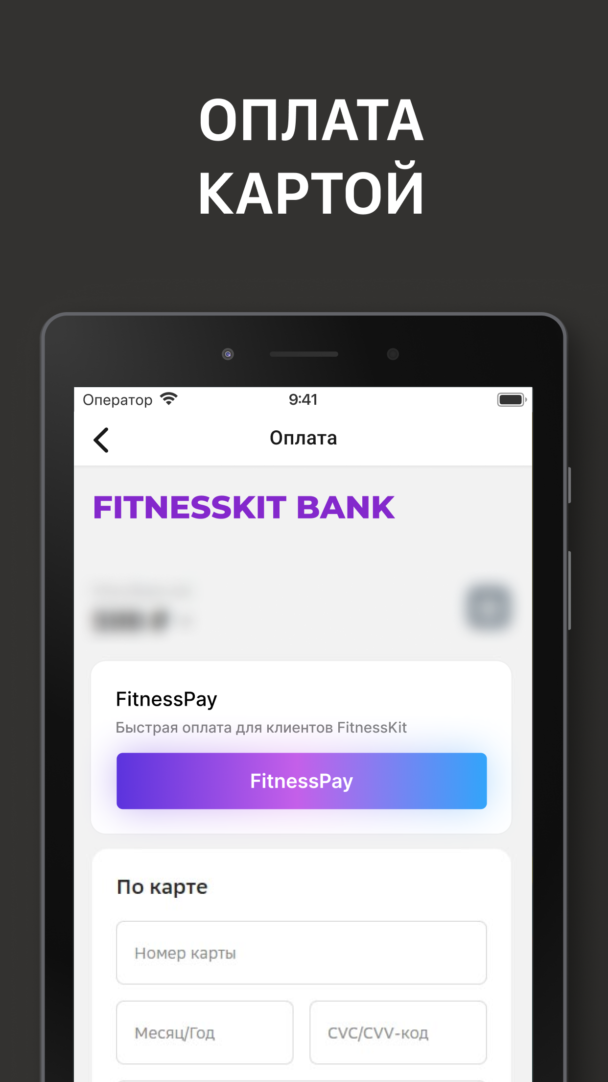 МАЯК – фитнес-клуб скачать бесплатно Спорт на Android из каталога RuStore  от FitnessKit