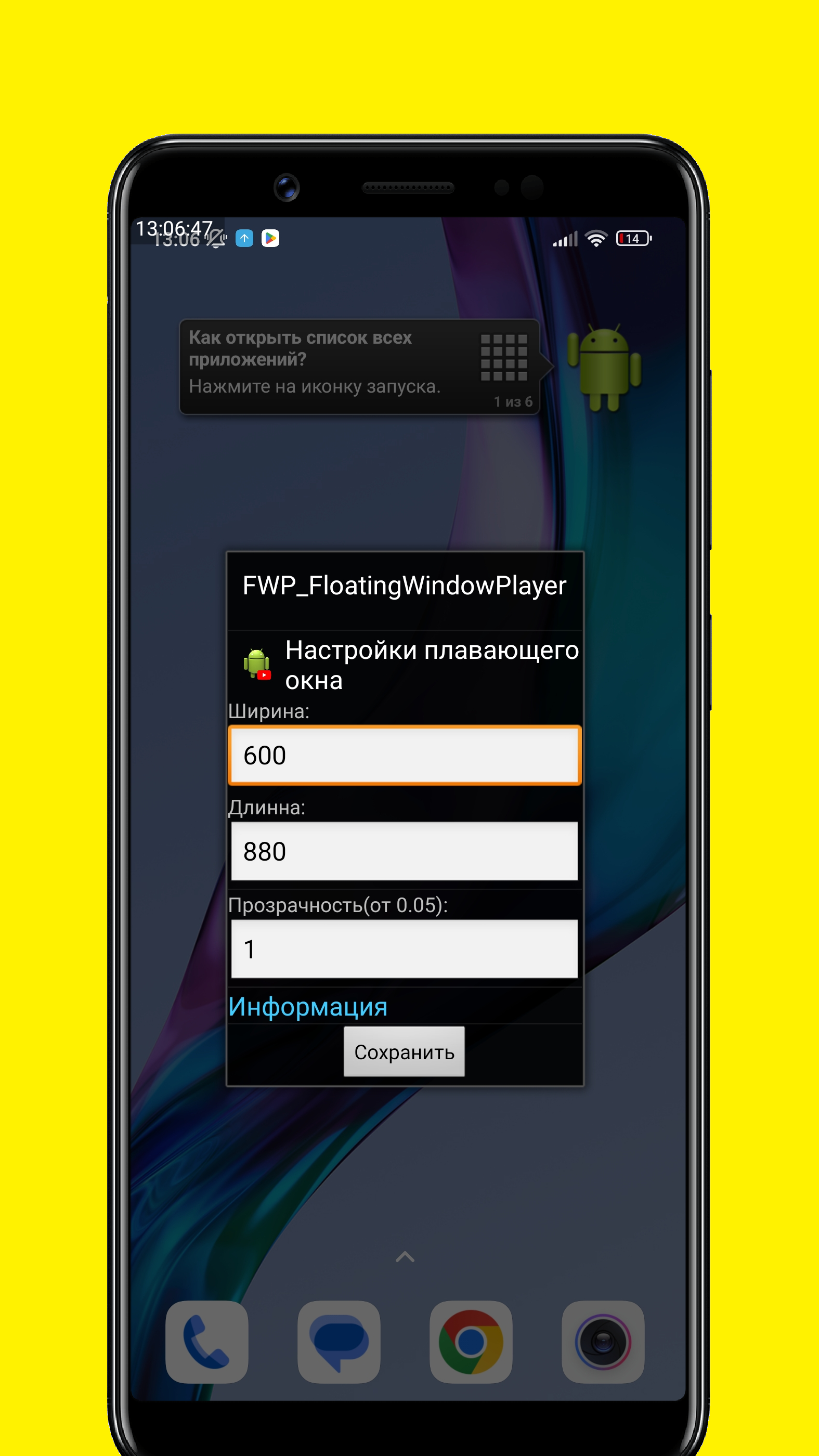 FWP_FloatingWindowPlayer скачать бесплатно Развлечения на Android из  каталога RuStore от fess_soft