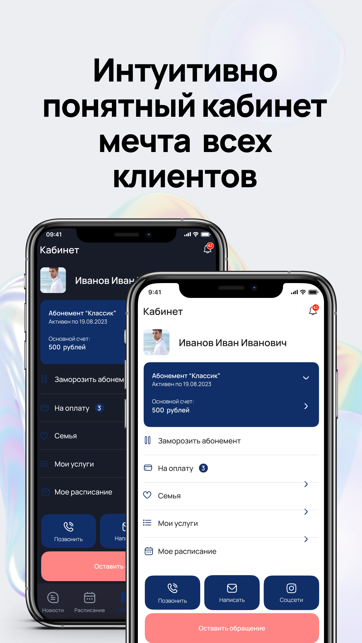 Олимп фитнес скачать бесплатно Спорт на Android из каталога RuStore от  FoxFit