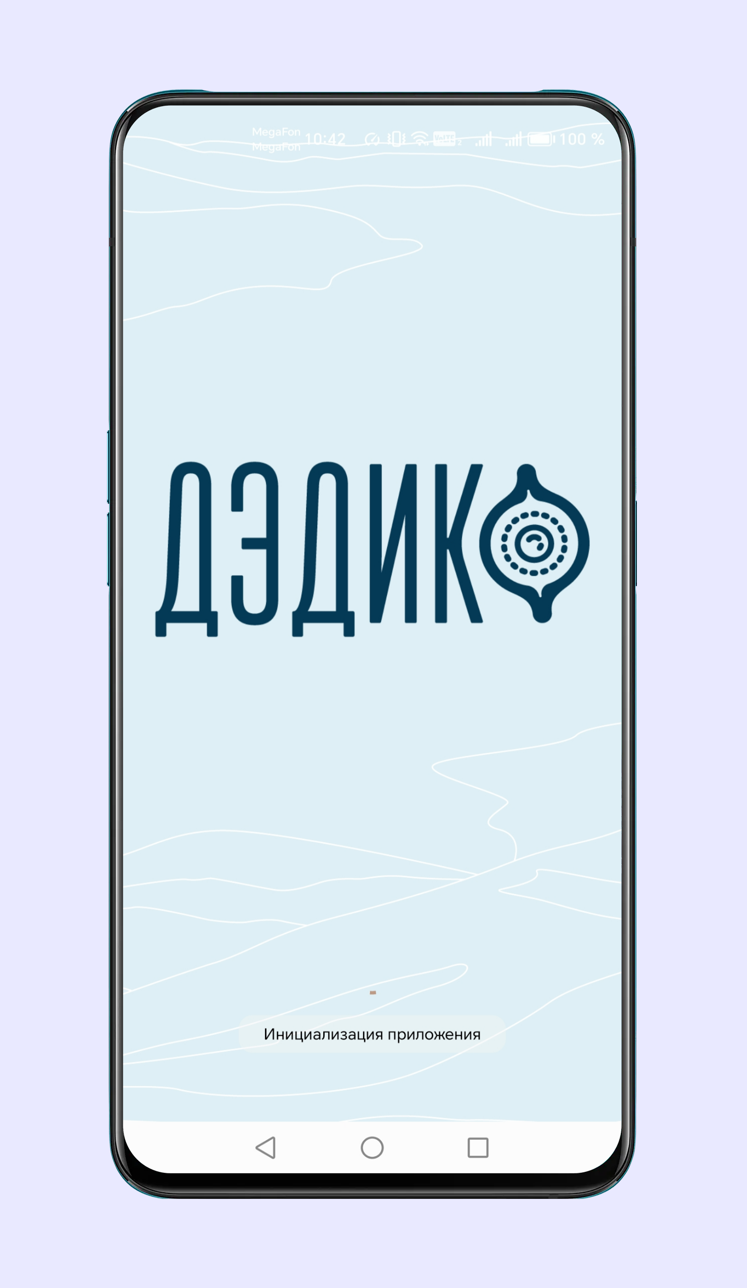 Дэдико - доставка грузинской кухни скачать бесплатно Еда и напитки на  Android из каталога RuStore от ARORA PRO