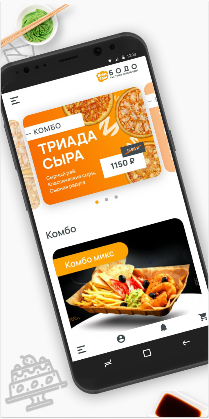 Kartel Rolls доставка роллов скачать бесплатно Еда и напитки на Android из  каталога RuStore от Всем Еды