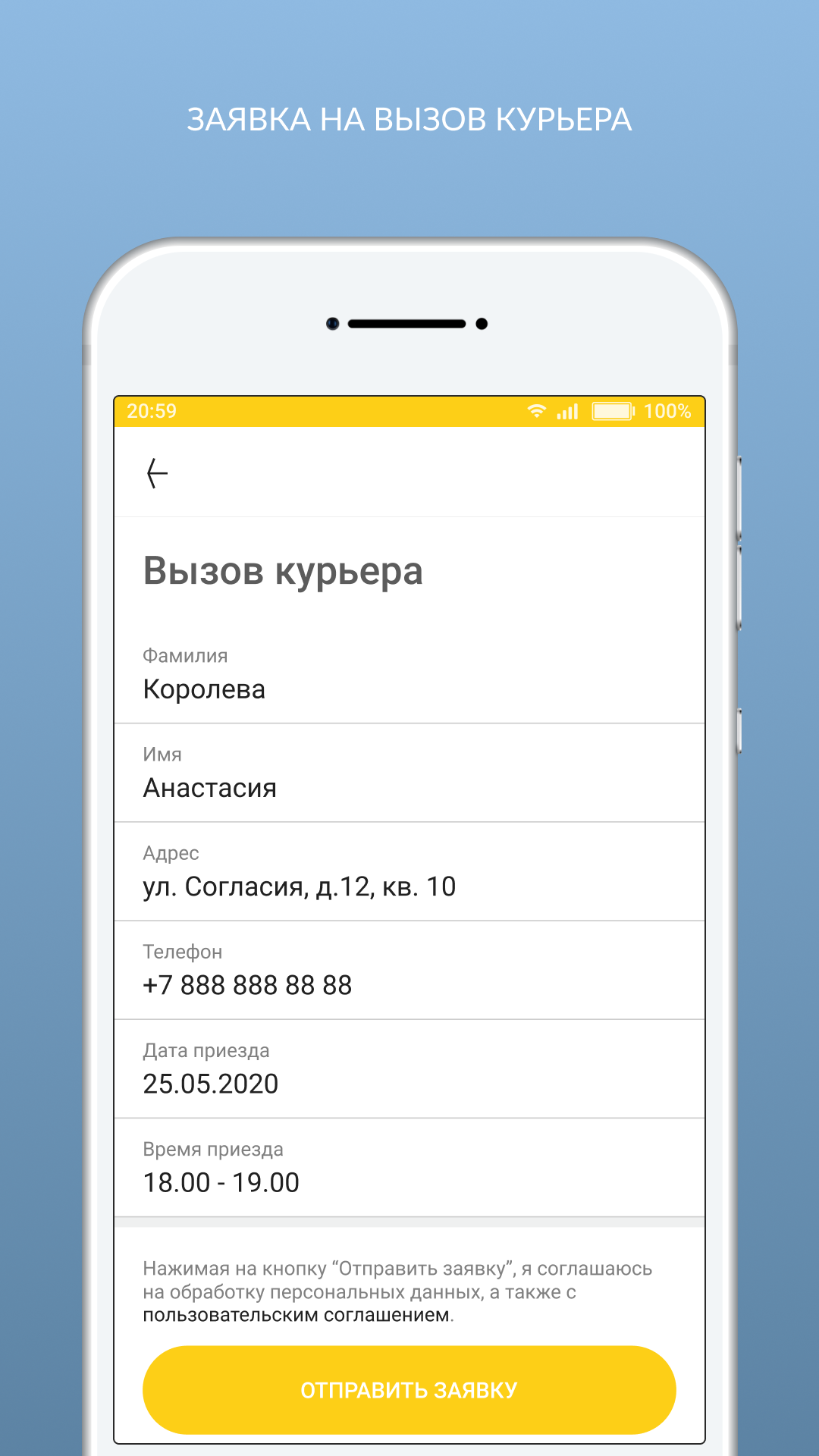 Химчистка КЛАССИКА скачать бесплатно Образ жизни на Android из каталога  RuStore от АГБИС