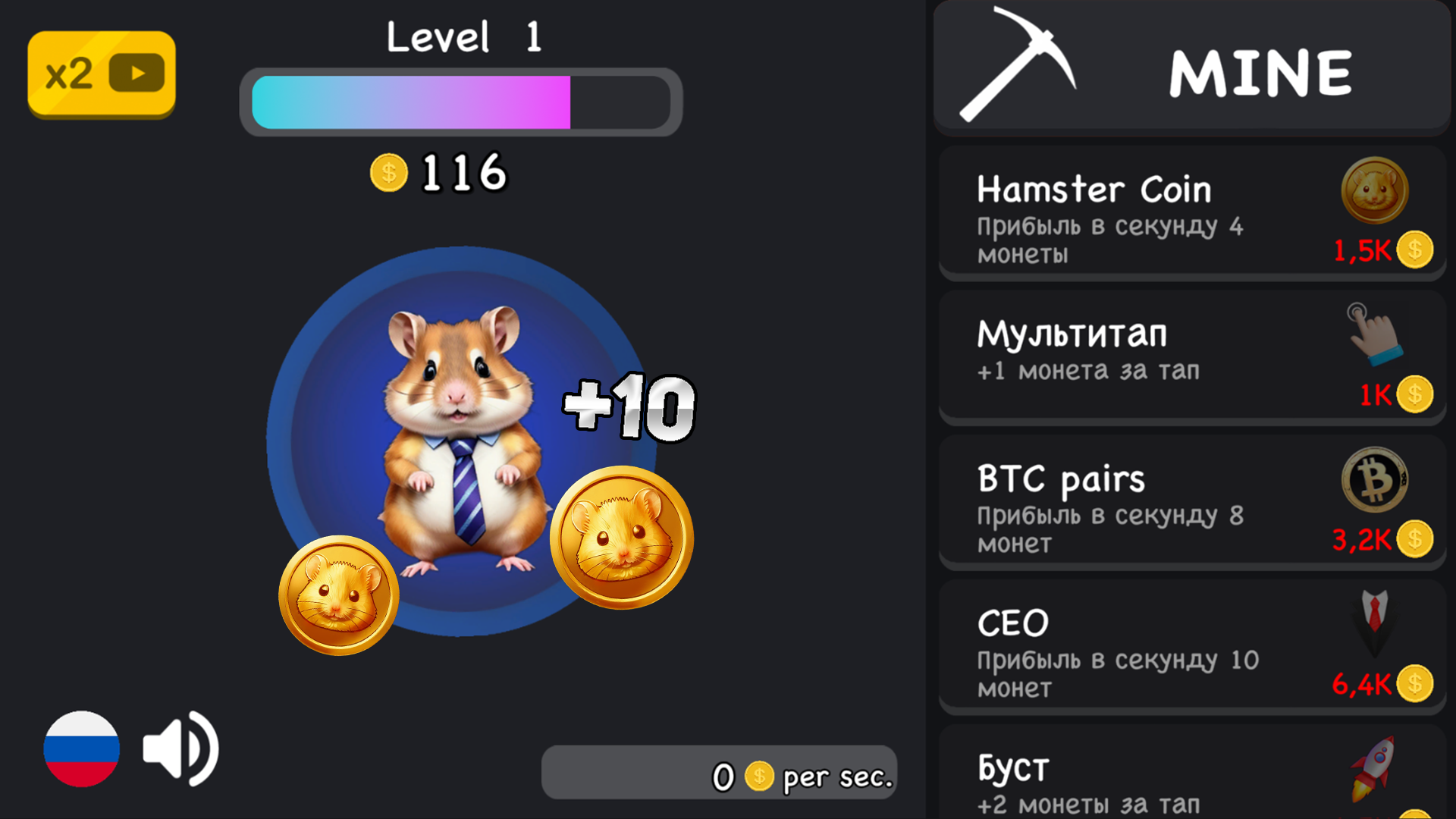 Hamster Kombat Coin скачать бесплатно Симуляторы на Android из каталога  RuStore от Лисицкая Марта Алексеевна